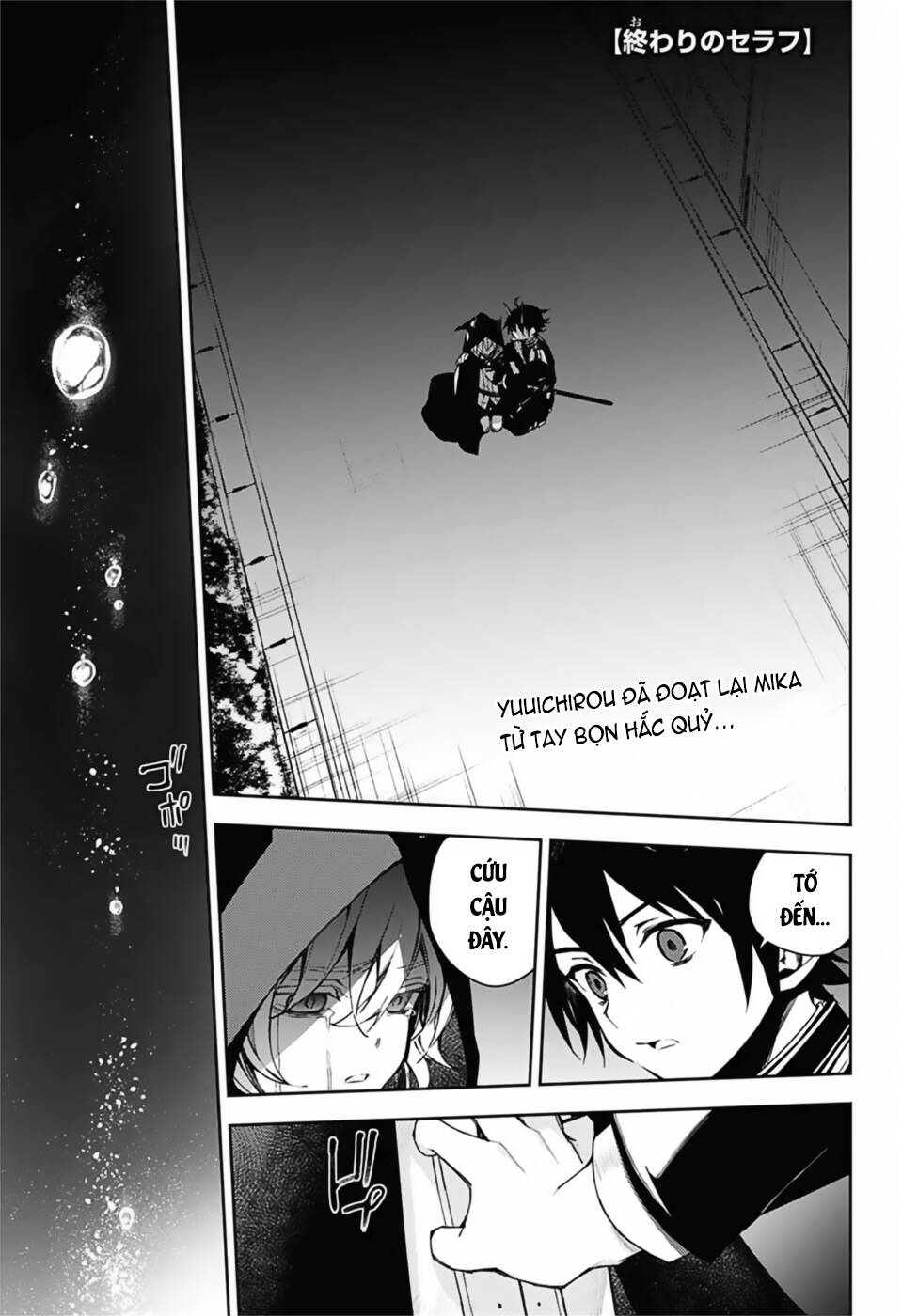 Owari No Seraph Chapter 103 - 5