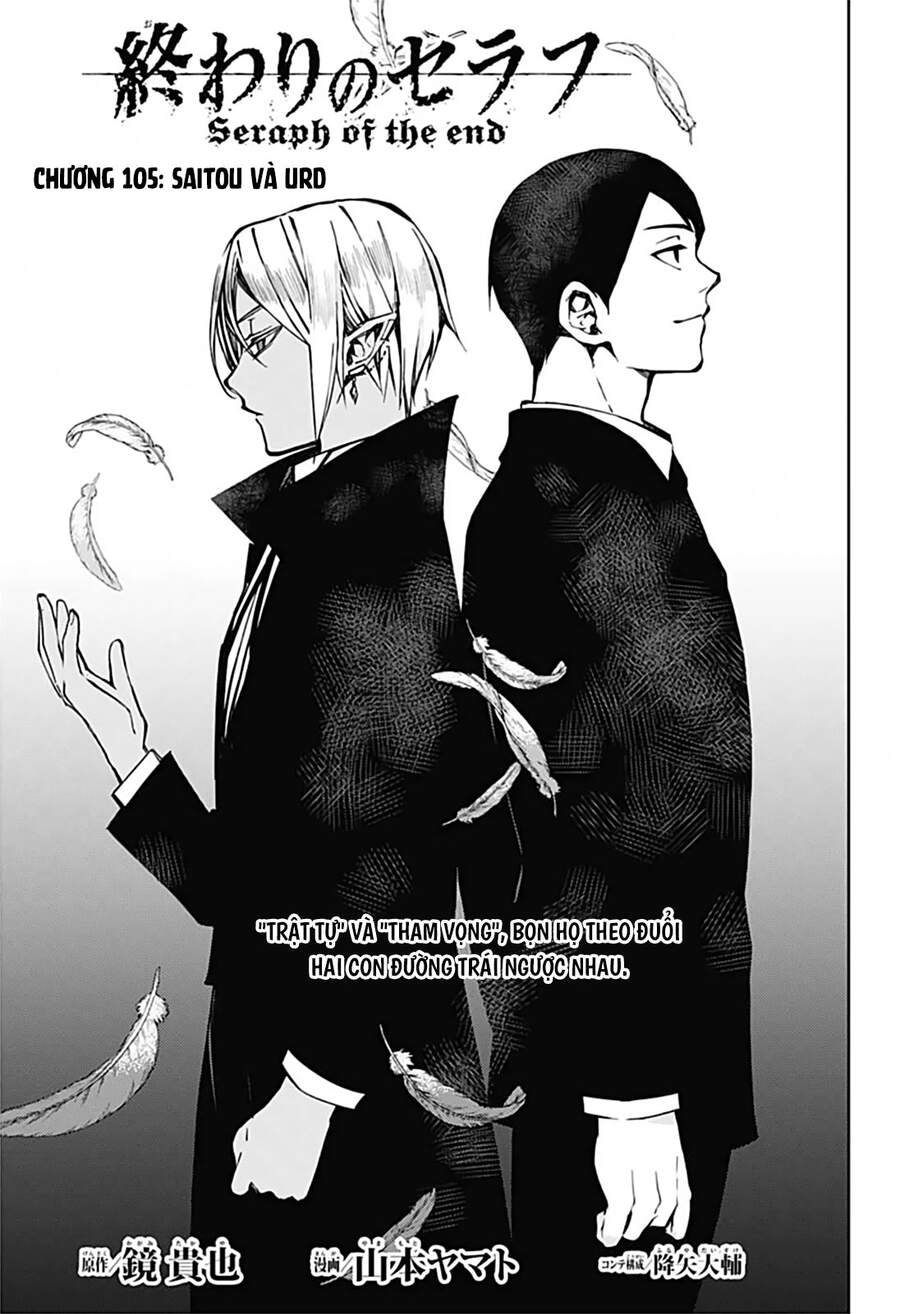 Owari No Seraph Chapter 105 - 2