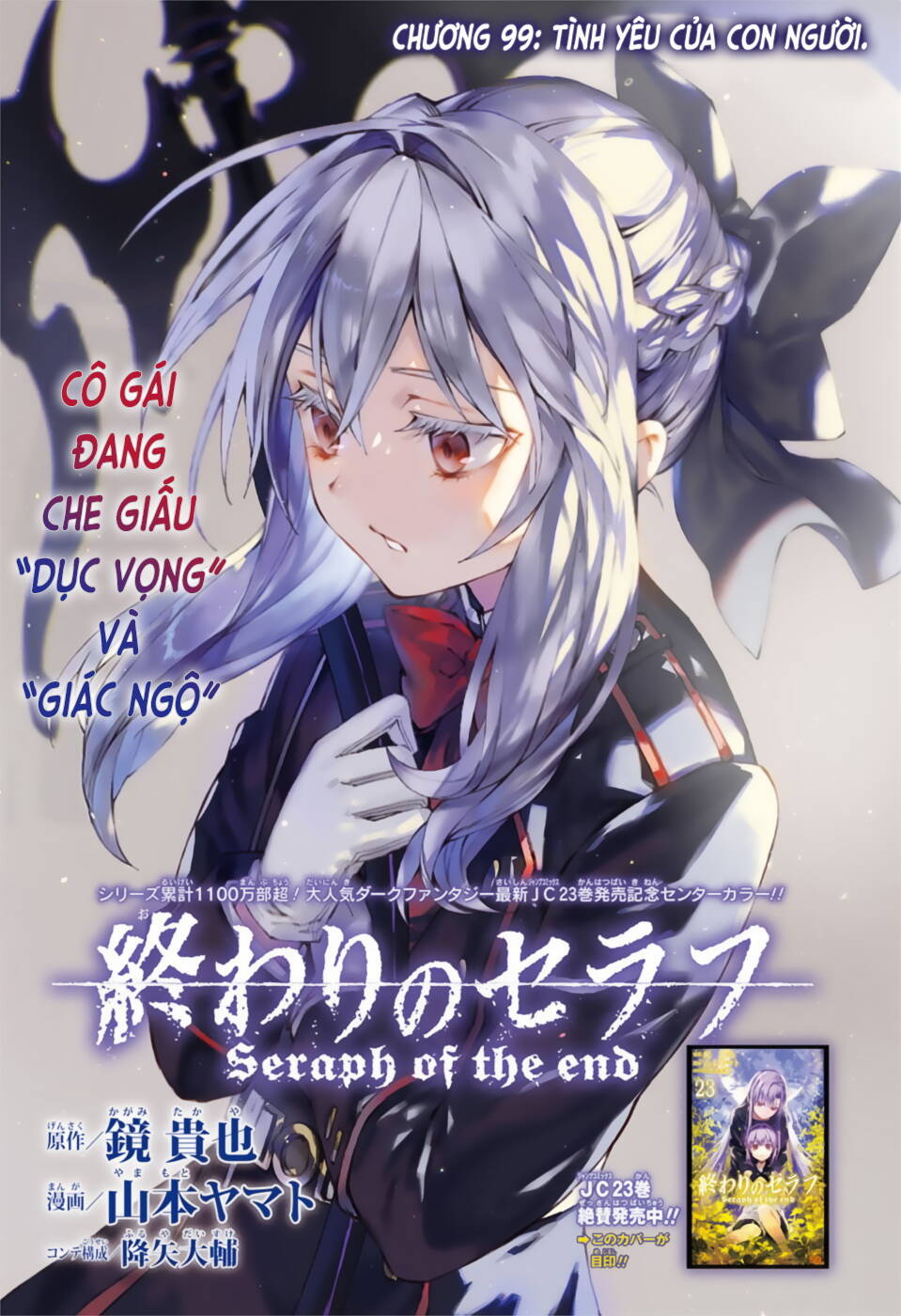 Owari No Seraph Chapter 99 - 3