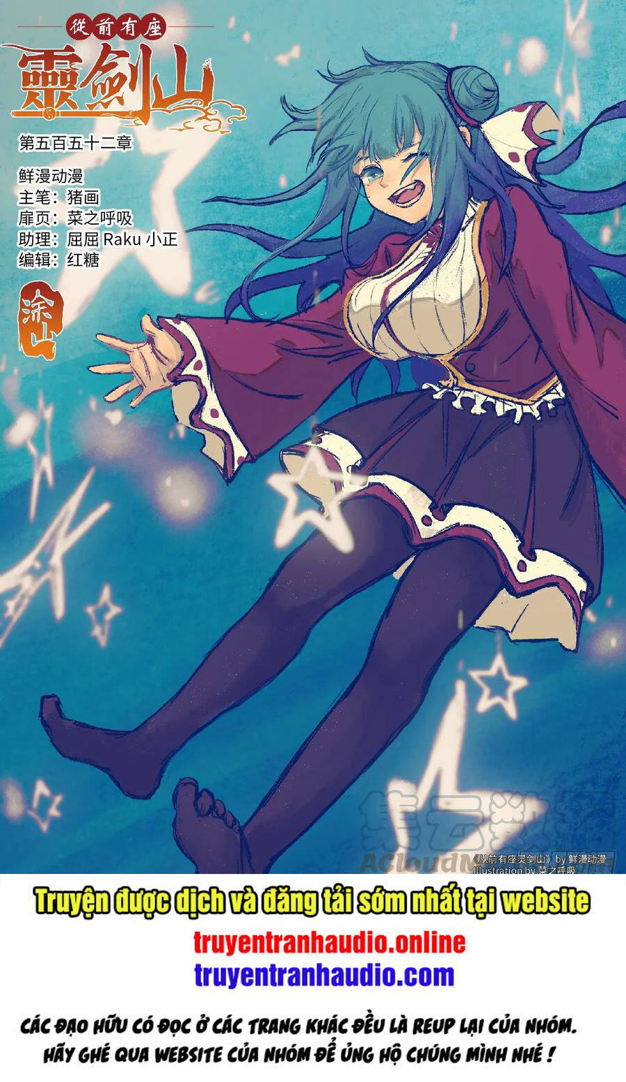 Tung Tiền Hữu Tọa Linh Kiếm Sơn Chapter 551 - 1