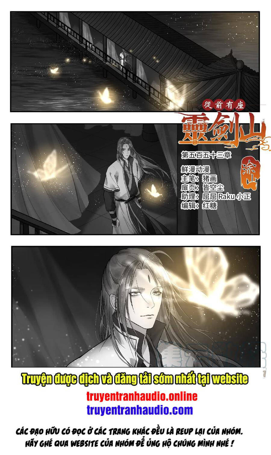 Tung Tiền Hữu Tọa Linh Kiếm Sơn Chapter 552 - 1