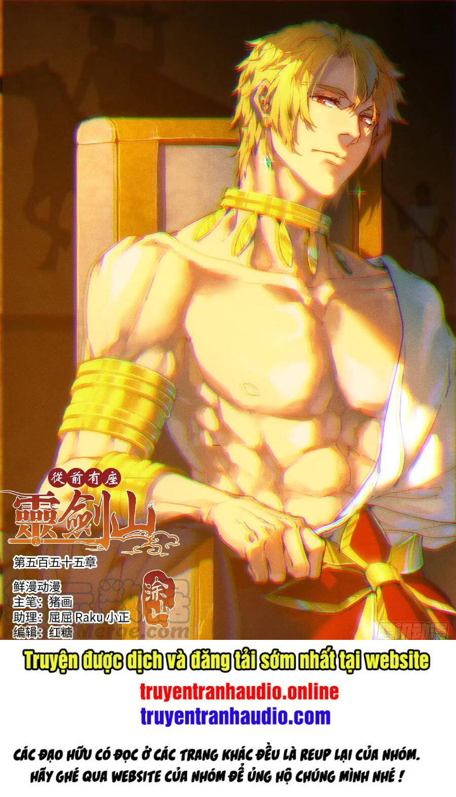 Tung Tiền Hữu Tọa Linh Kiếm Sơn Chapter 554 - 1