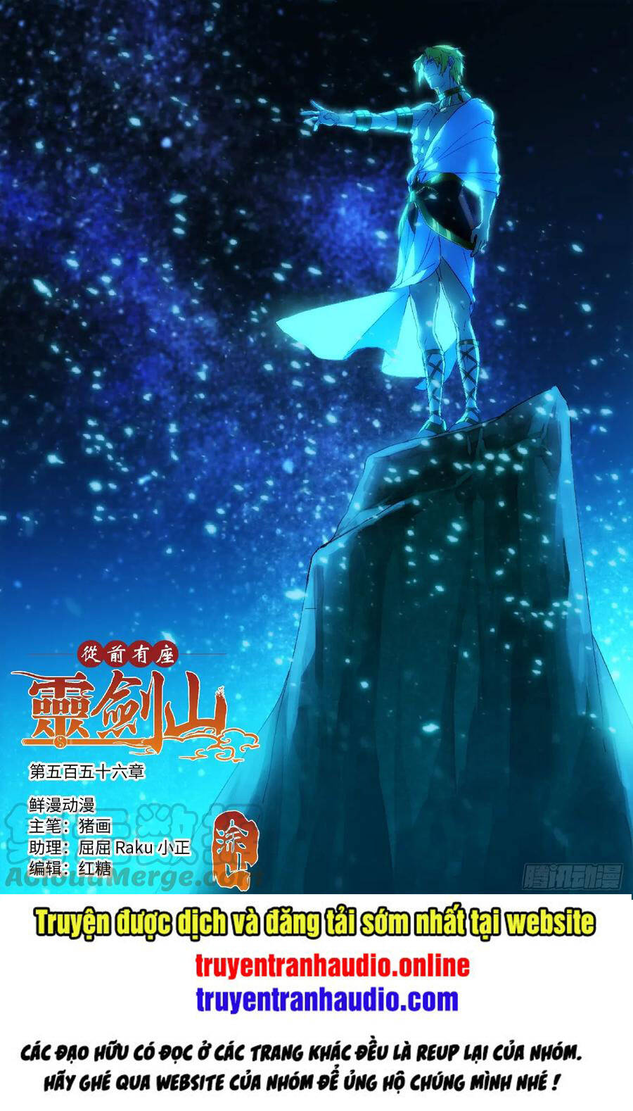 Tung Tiền Hữu Tọa Linh Kiếm Sơn Chapter 555 - 1