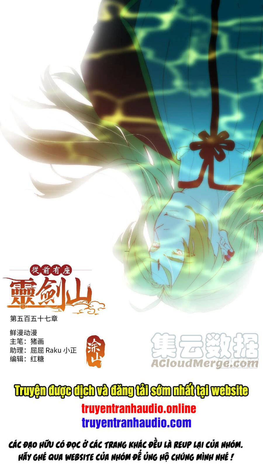 Tung Tiền Hữu Tọa Linh Kiếm Sơn Chapter 556 - 1