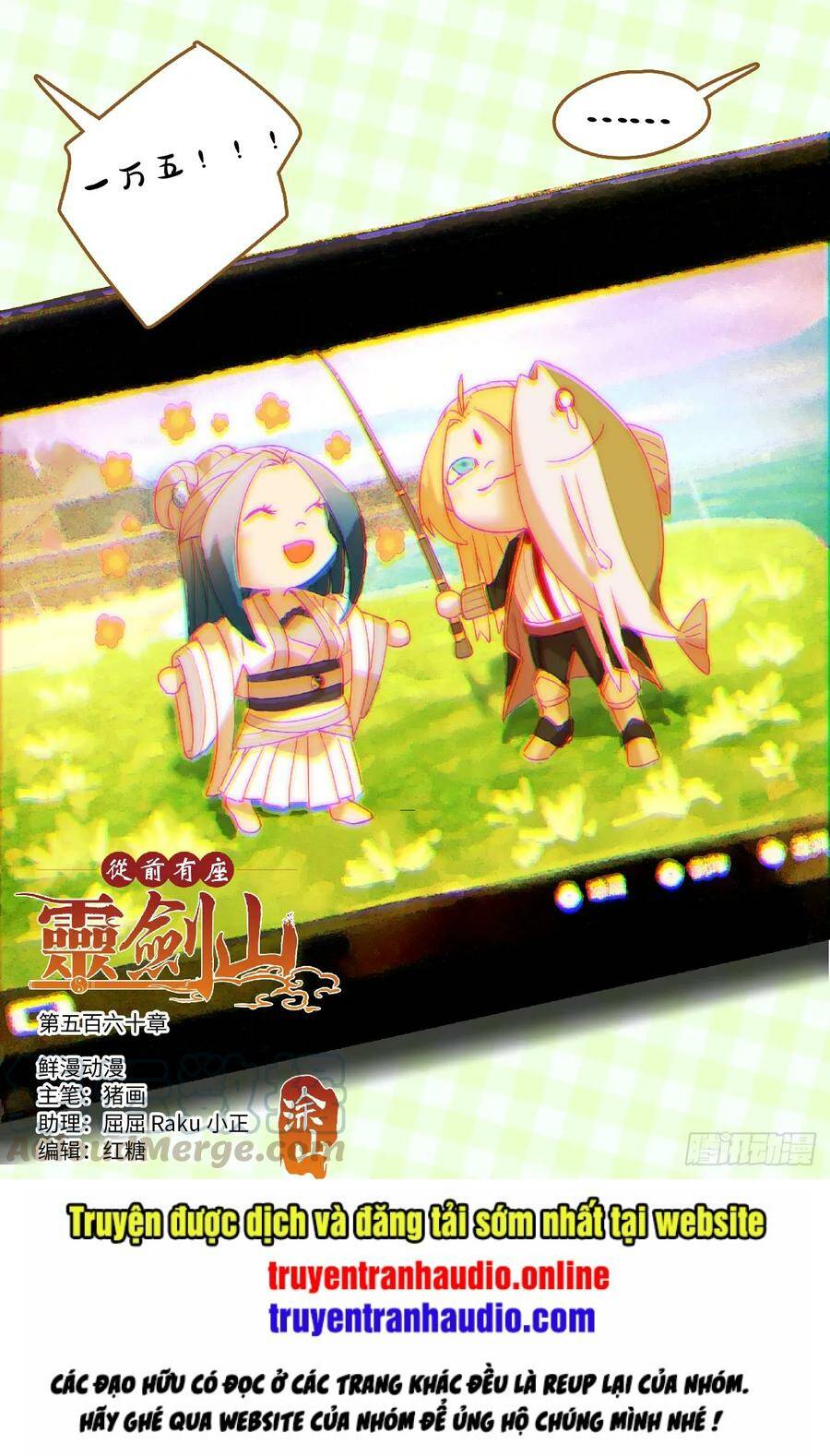 Tung Tiền Hữu Tọa Linh Kiếm Sơn Chapter 559 - 1