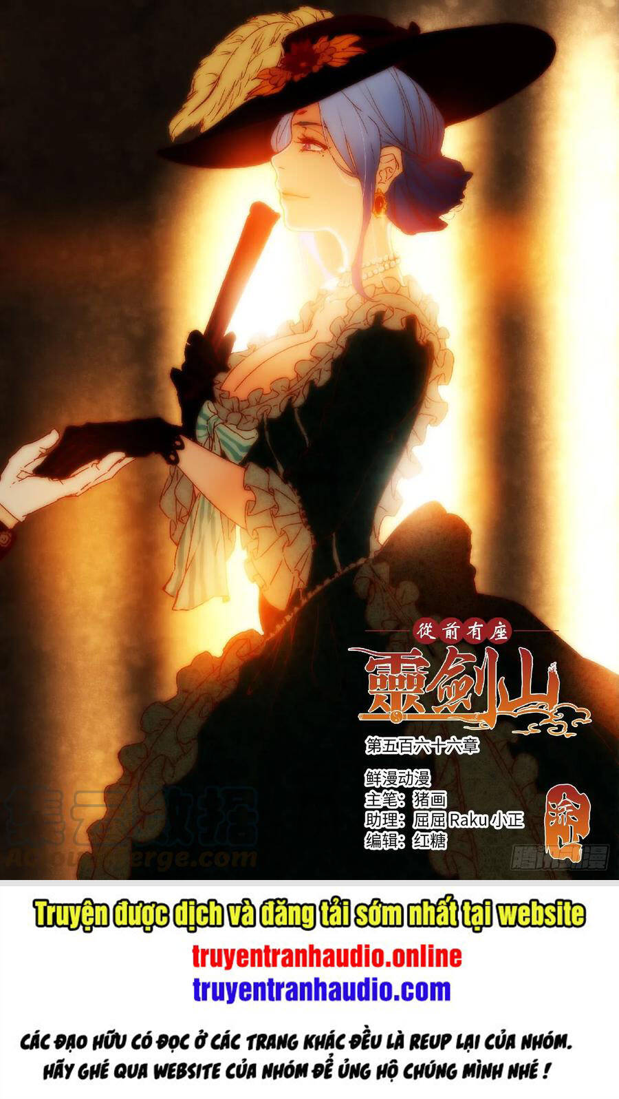 Tung Tiền Hữu Tọa Linh Kiếm Sơn Chapter 565 - 1