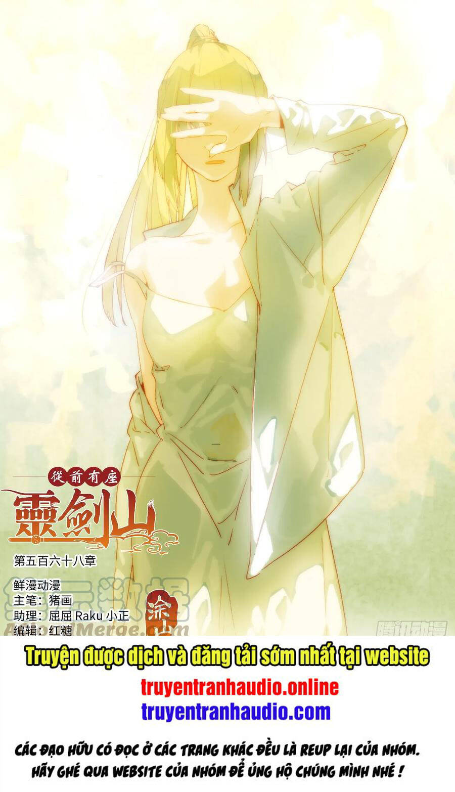 Tung Tiền Hữu Tọa Linh Kiếm Sơn Chapter 567 - 1