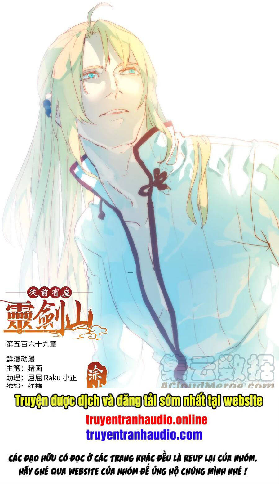 Tung Tiền Hữu Tọa Linh Kiếm Sơn Chapter 568 - 1