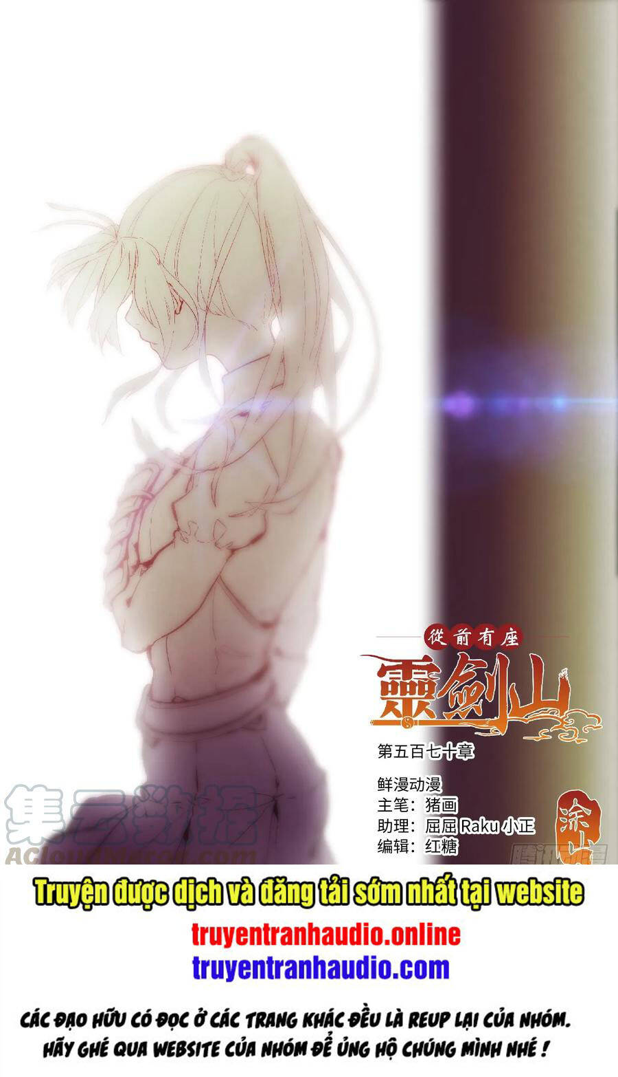 Tung Tiền Hữu Tọa Linh Kiếm Sơn Chapter 569 - 1