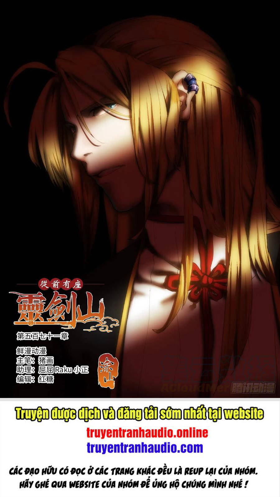 Tung Tiền Hữu Tọa Linh Kiếm Sơn Chapter 570 - 1