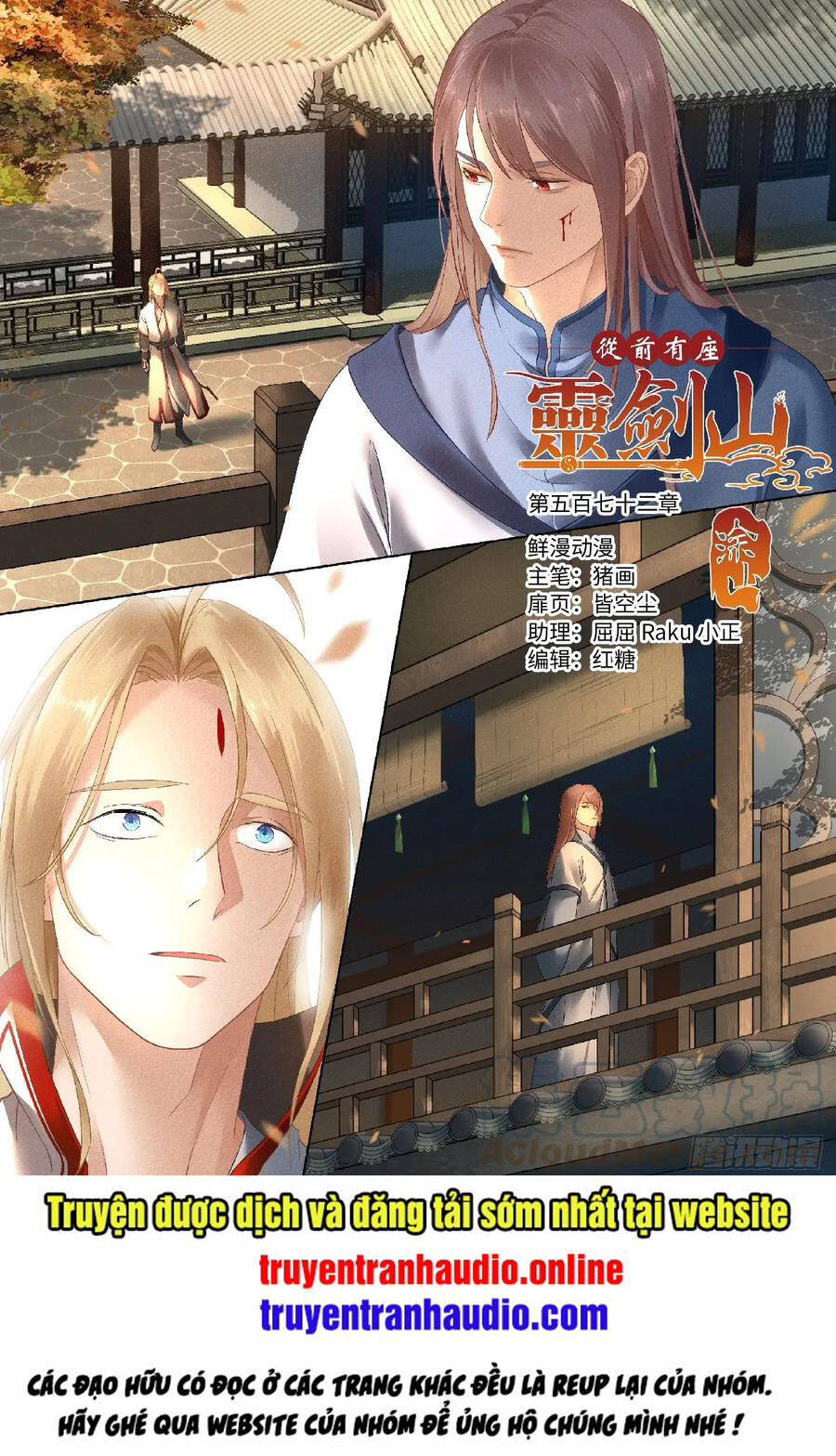 Tung Tiền Hữu Tọa Linh Kiếm Sơn Chapter 571 - 1