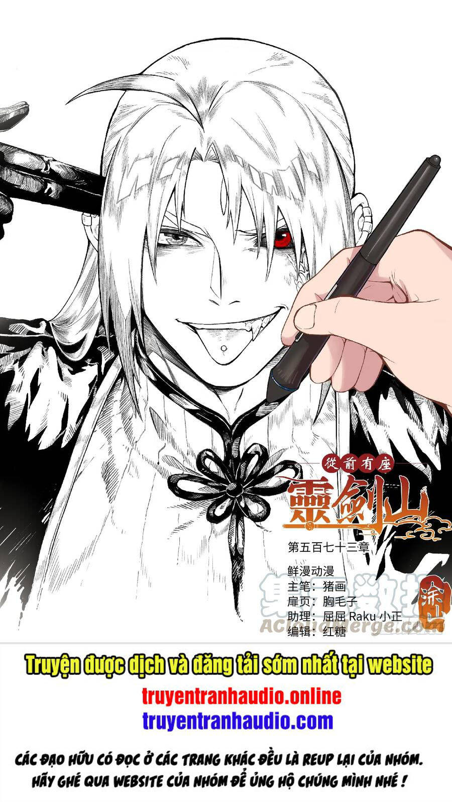 Tung Tiền Hữu Tọa Linh Kiếm Sơn Chapter 572 - 1