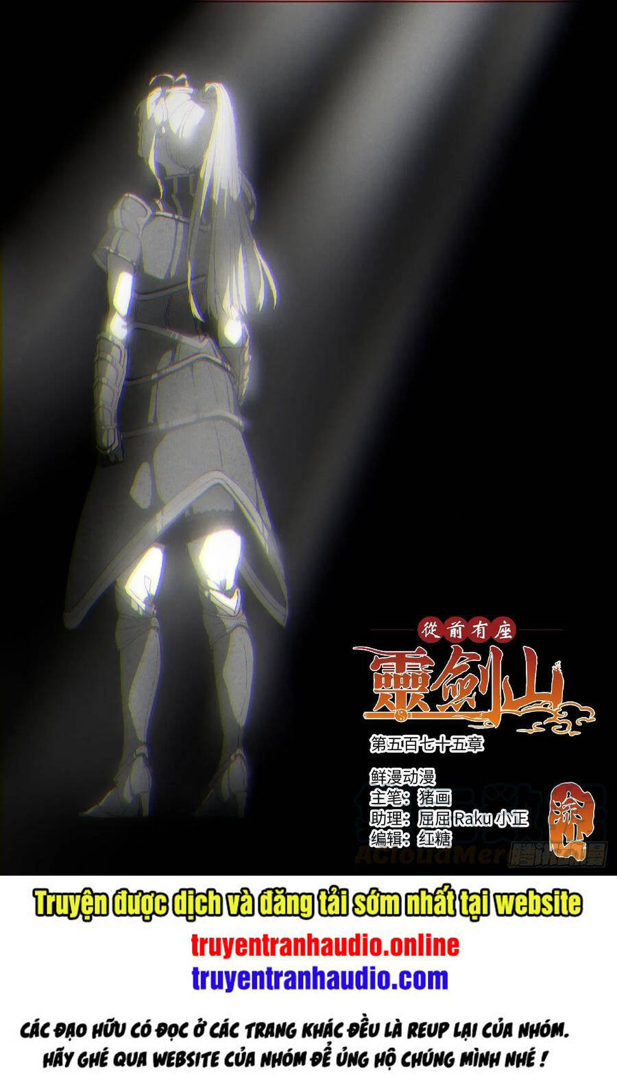 Tung Tiền Hữu Tọa Linh Kiếm Sơn Chapter 574 - 1