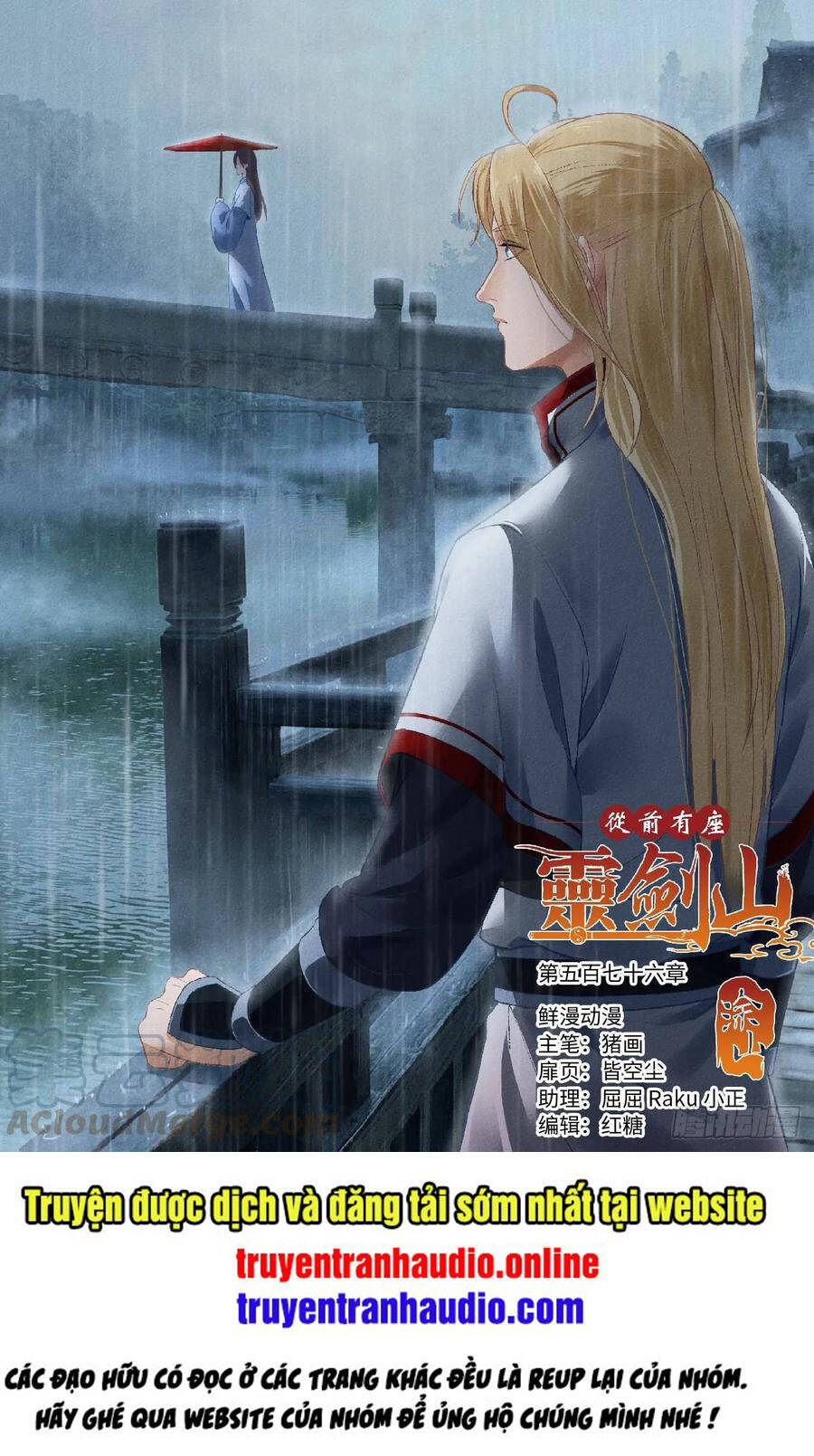 Tung Tiền Hữu Tọa Linh Kiếm Sơn Chapter 575 - 1