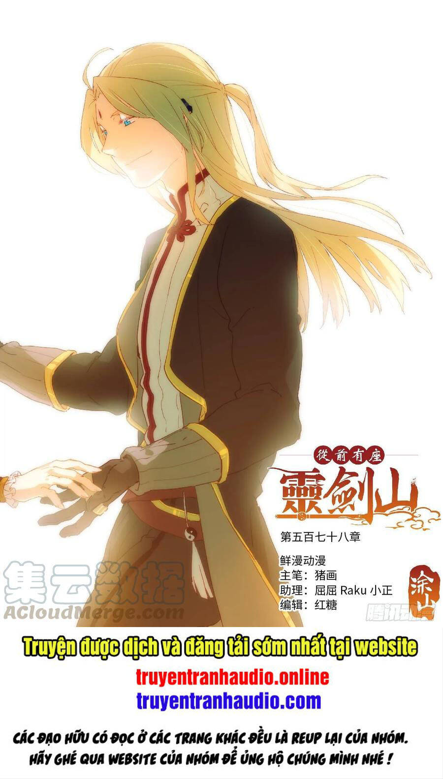 Tung Tiền Hữu Tọa Linh Kiếm Sơn Chapter 577 - 1