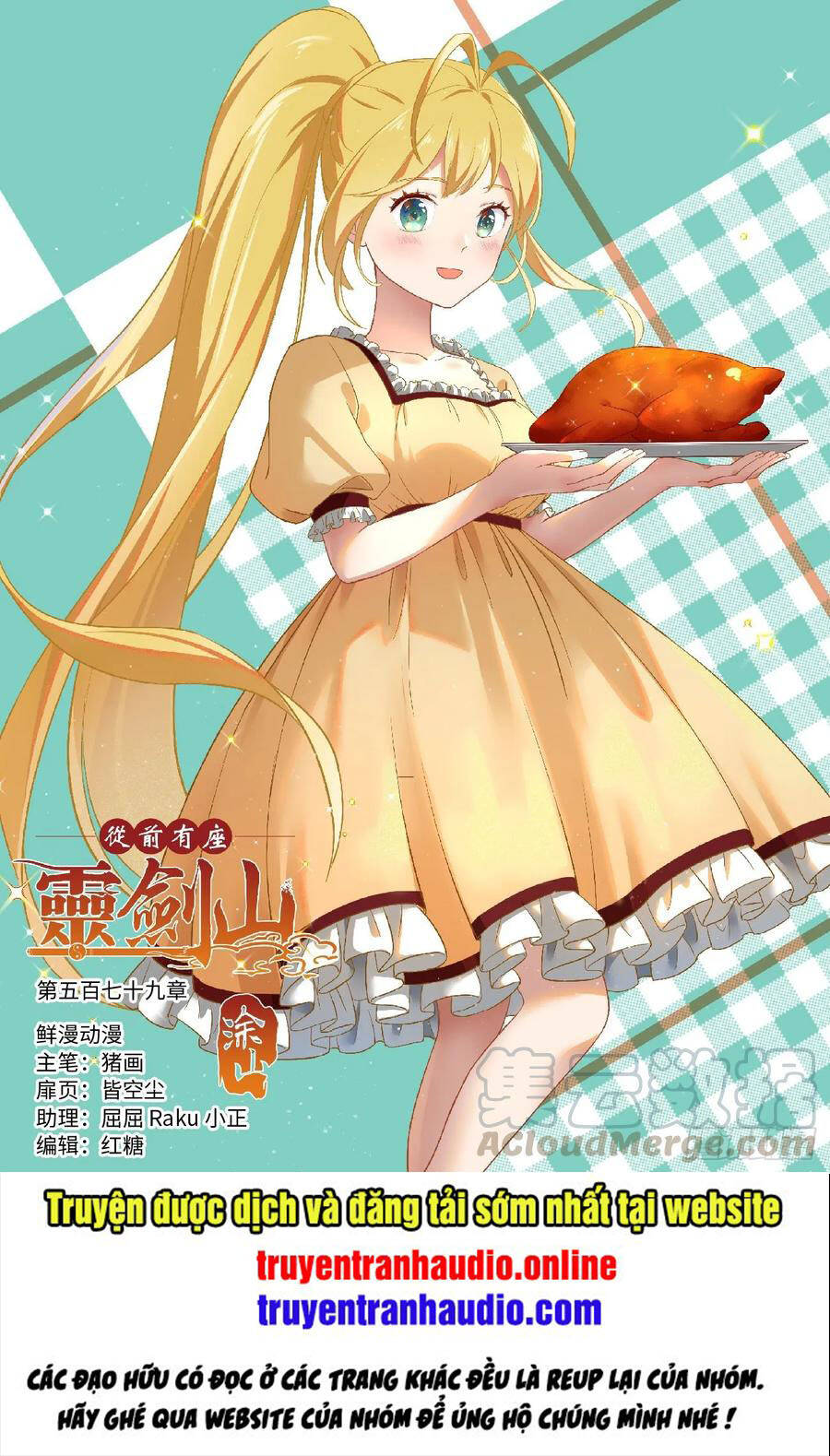 Tung Tiền Hữu Tọa Linh Kiếm Sơn Chapter 578 - 1