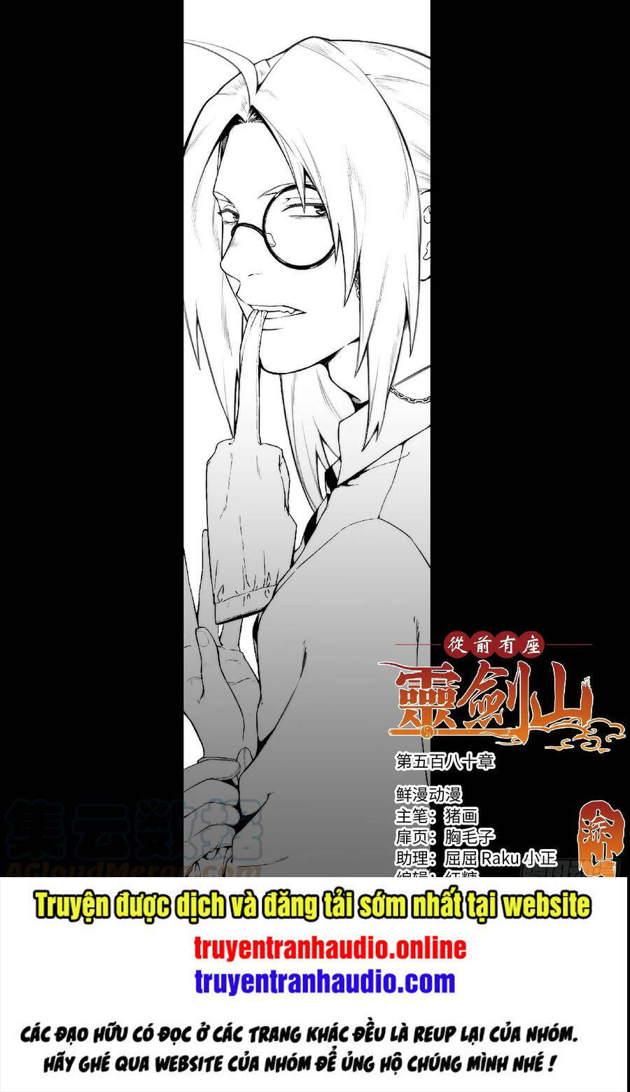 Tung Tiền Hữu Tọa Linh Kiếm Sơn Chapter 579 - 1