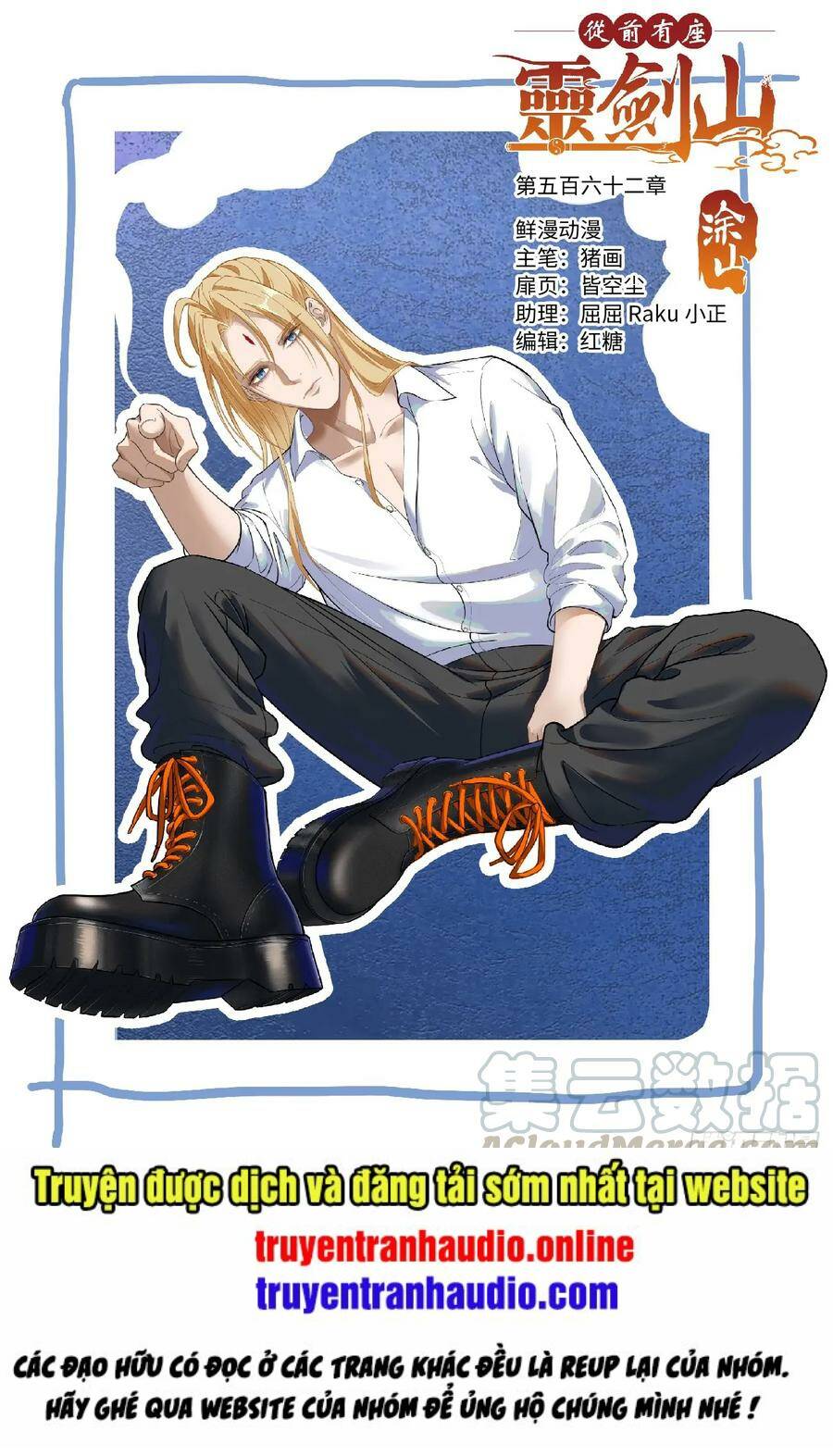 Tung Tiền Hữu Tọa Linh Kiếm Sơn Chapter 561 - 1