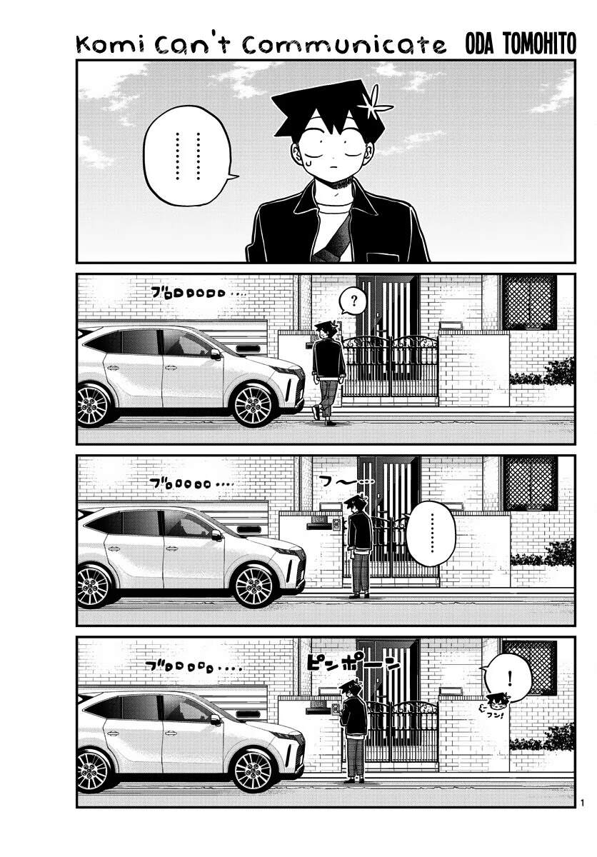 Komi Không Thể Giao Tiếp Chapter 317 - 1