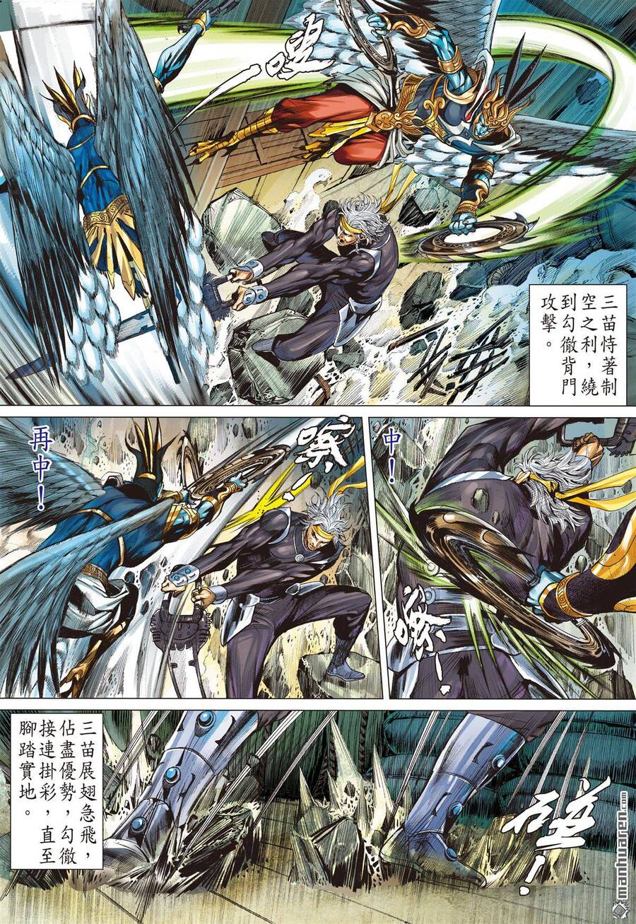 Sơn Hải Nghịch Chiến Chapter 265 - 10