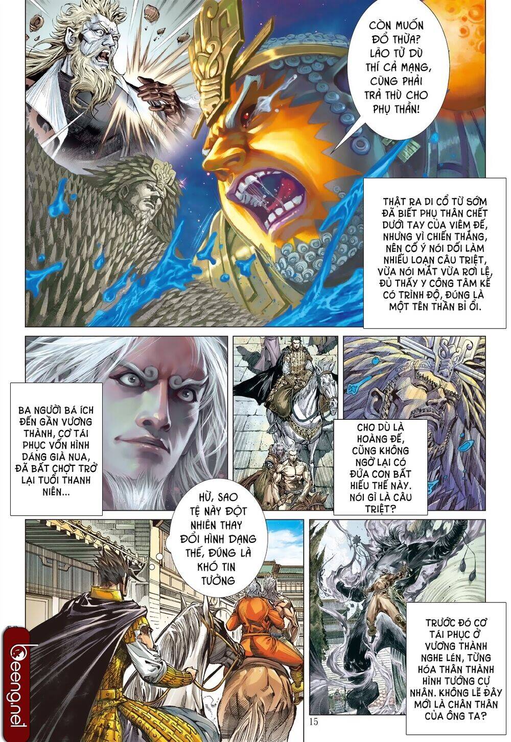Sơn Hải Nghịch Chiến Chapter 193 - 15