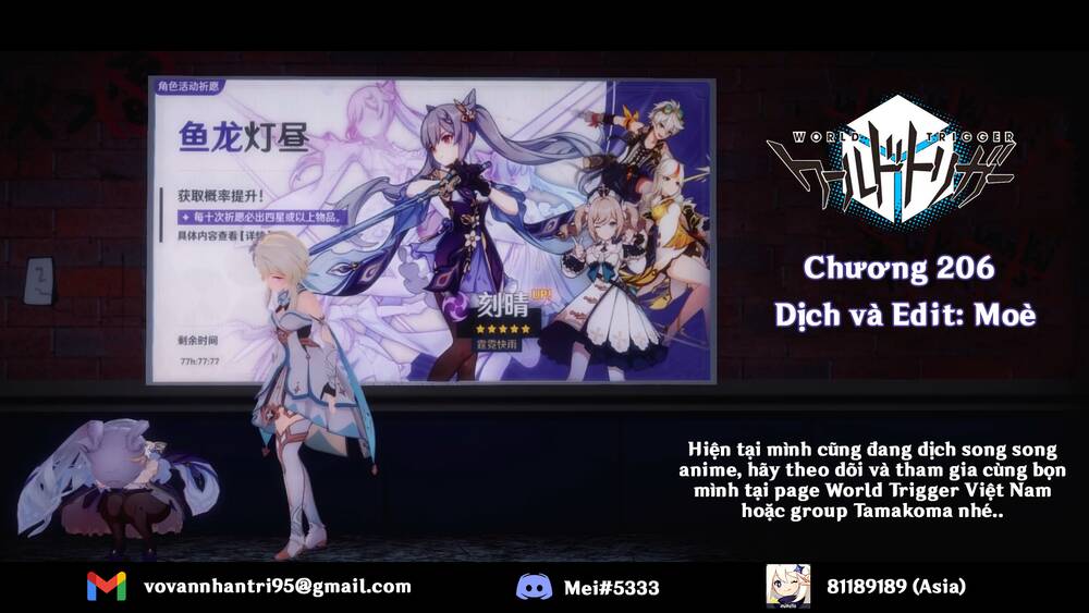 World Trigger Chapter 206 - 1