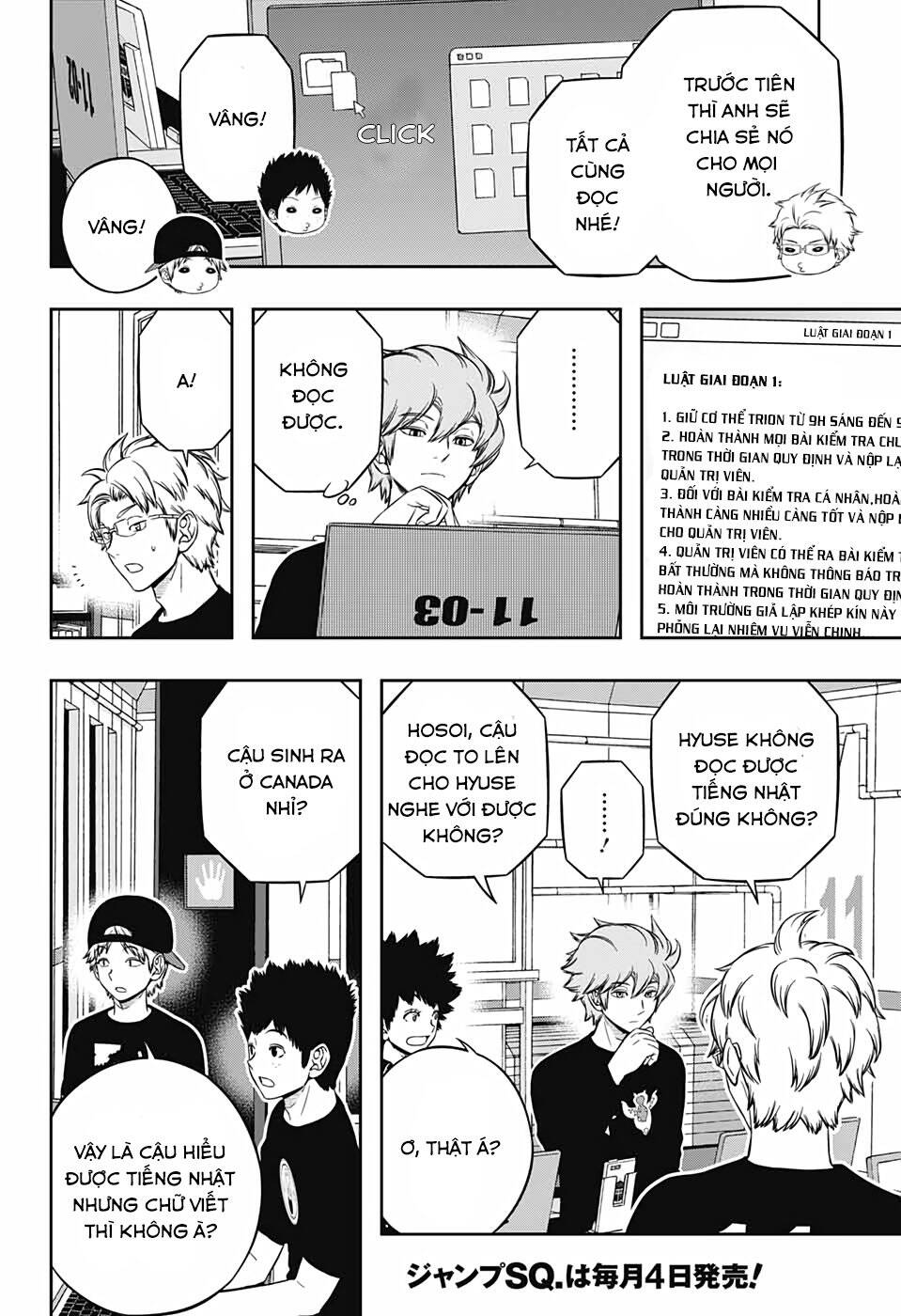 World Trigger Chapter 207 - 32