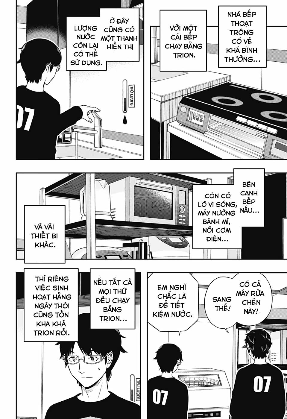 World Trigger Chapter 208 - 5