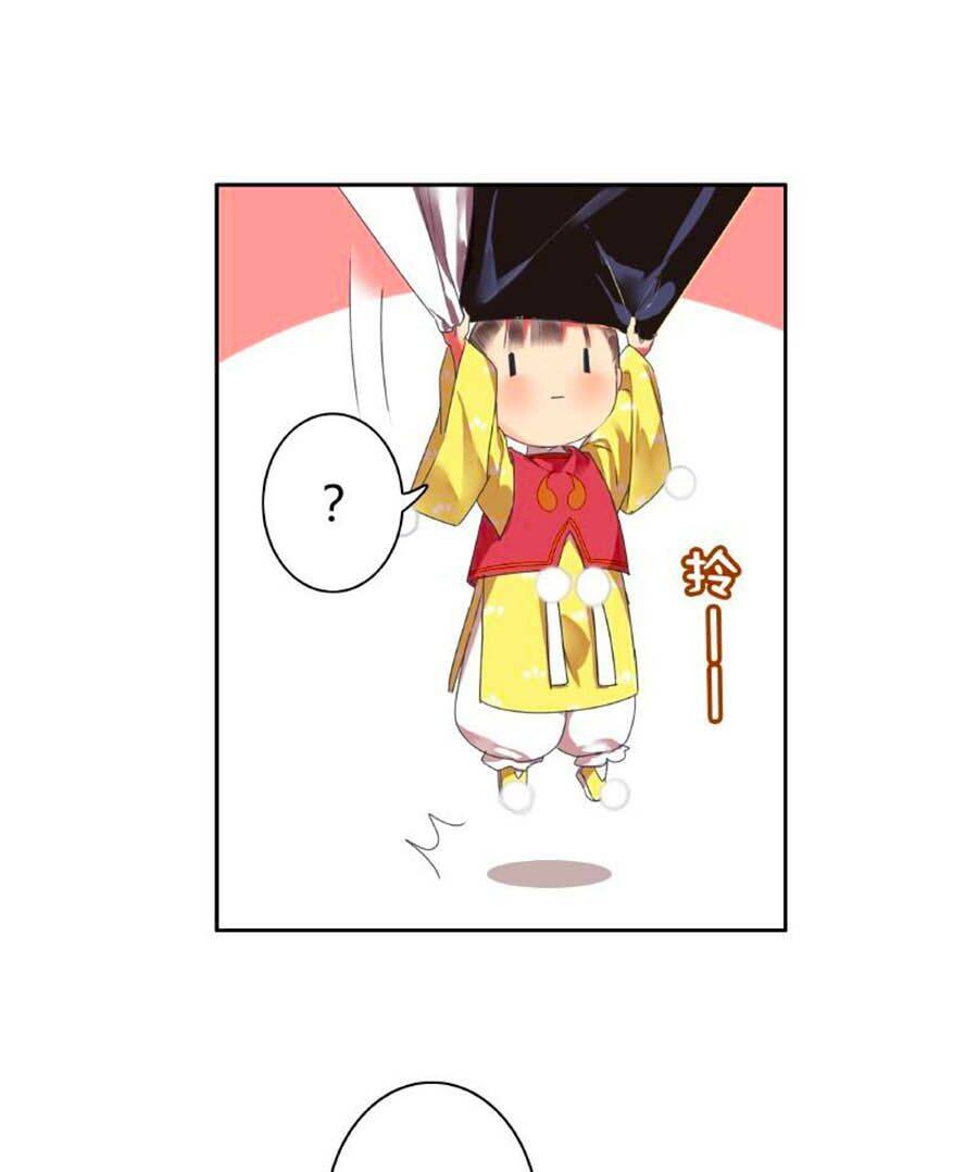 Ta Làm Lớn Ở Hậu Cung Chapter 142 - 13