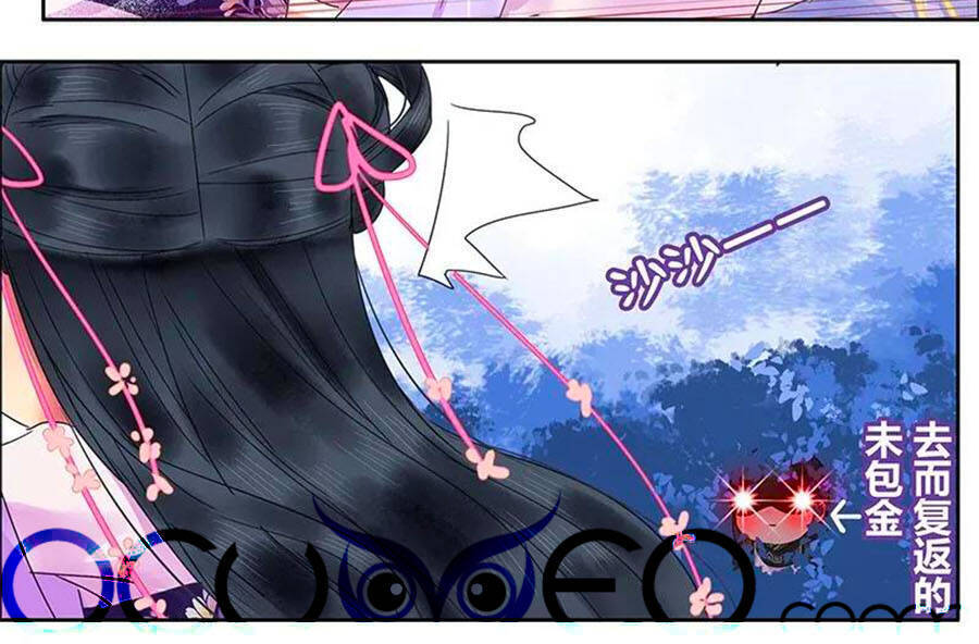 Ta Làm Lớn Ở Hậu Cung Chapter 139 - 3