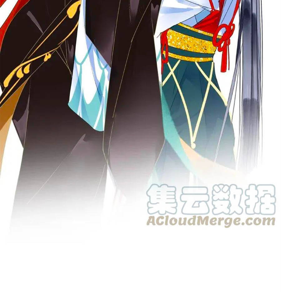 Ta Làm Lớn Ở Hậu Cung Chapter 149 - 12