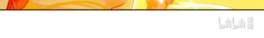 Ta Làm Lớn Ở Hậu Cung Chapter 150 - 14