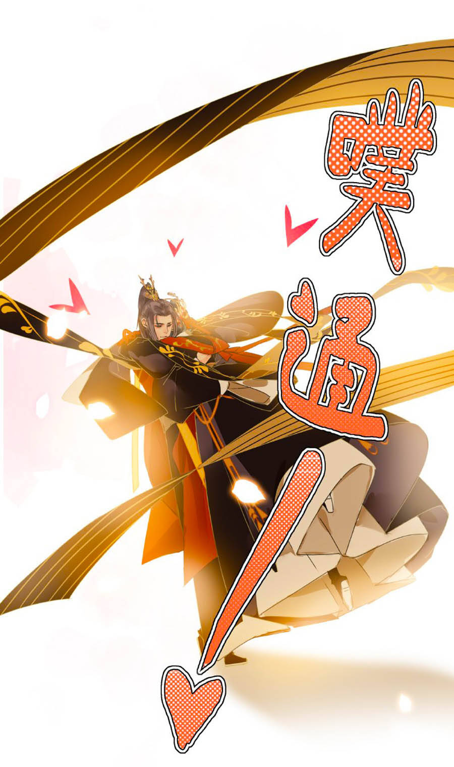 Ta Làm Lớn Ở Hậu Cung Chapter 150 - 16