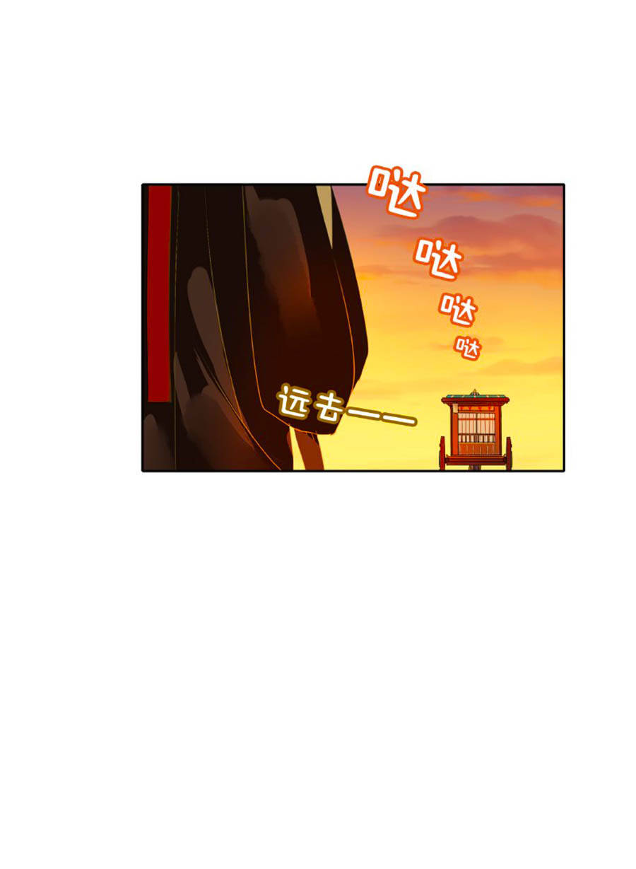 Ta Làm Lớn Ở Hậu Cung Chapter 150 - 10