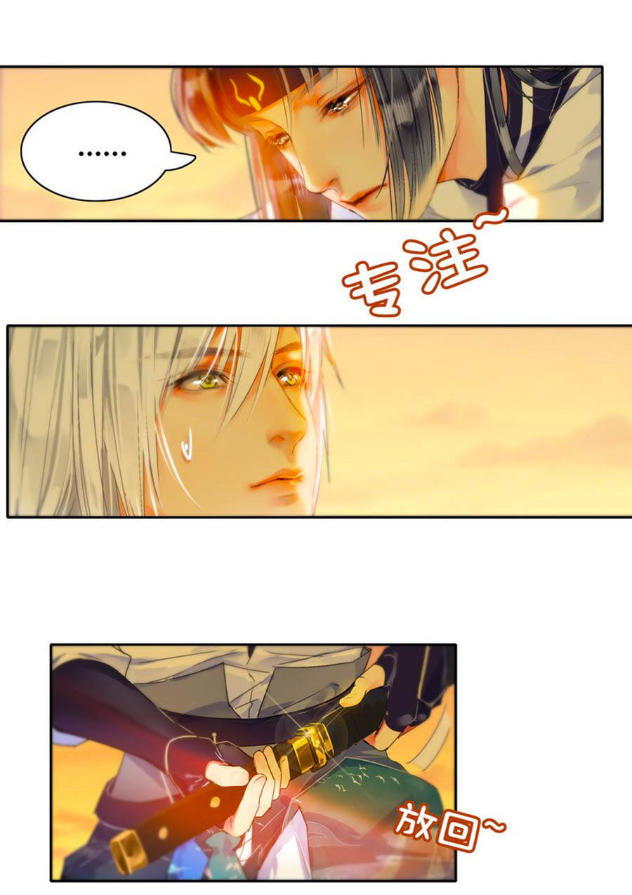 Ta Làm Lớn Ở Hậu Cung Chapter 154 - 6