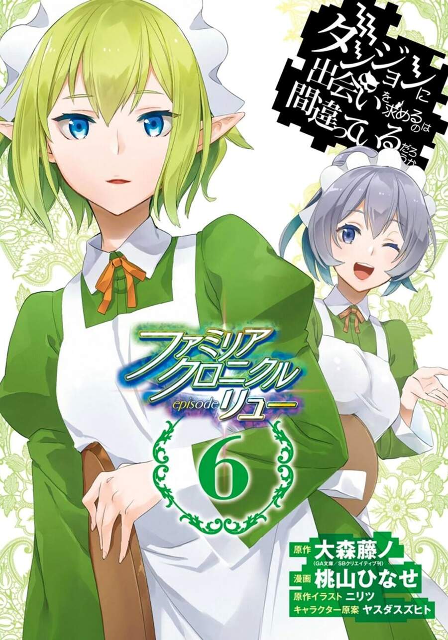 Dungeon Ni Deai O Motomeru No Wa Machigatte Iru Darou Ka: Familia Chronicle Episode Ryu Chapter 18 - 2