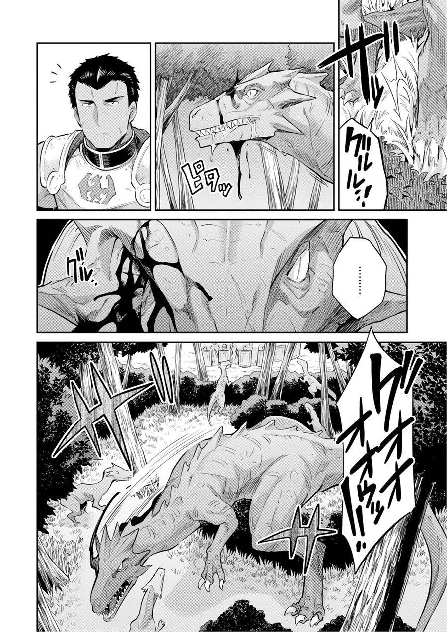 Risou No Himo Seikatsu Chapter 19 - 31