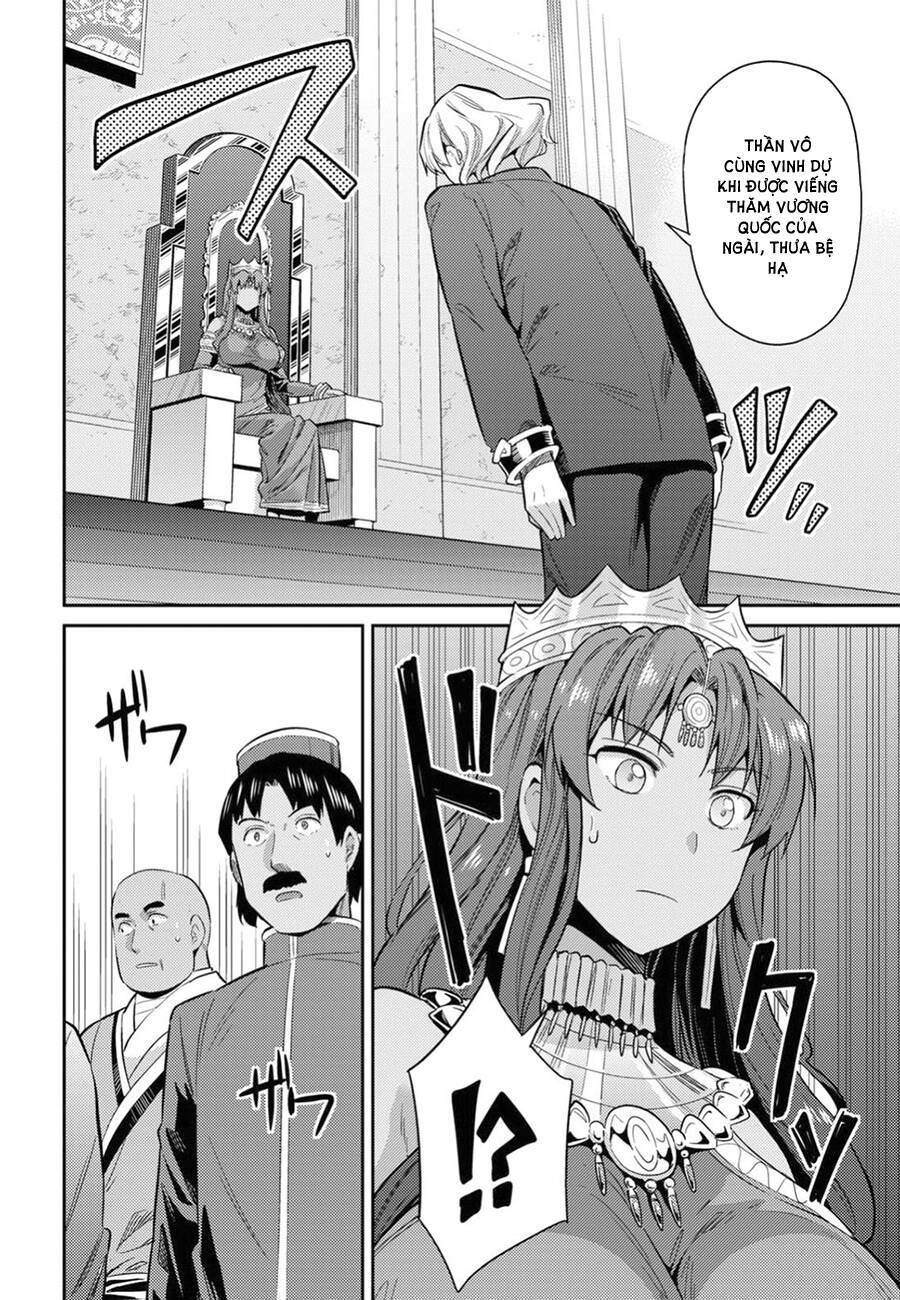 Risou No Himo Seikatsu Chapter 20 - 6