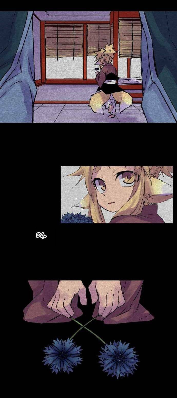 Ake No Tobari Chapter 106 - 22