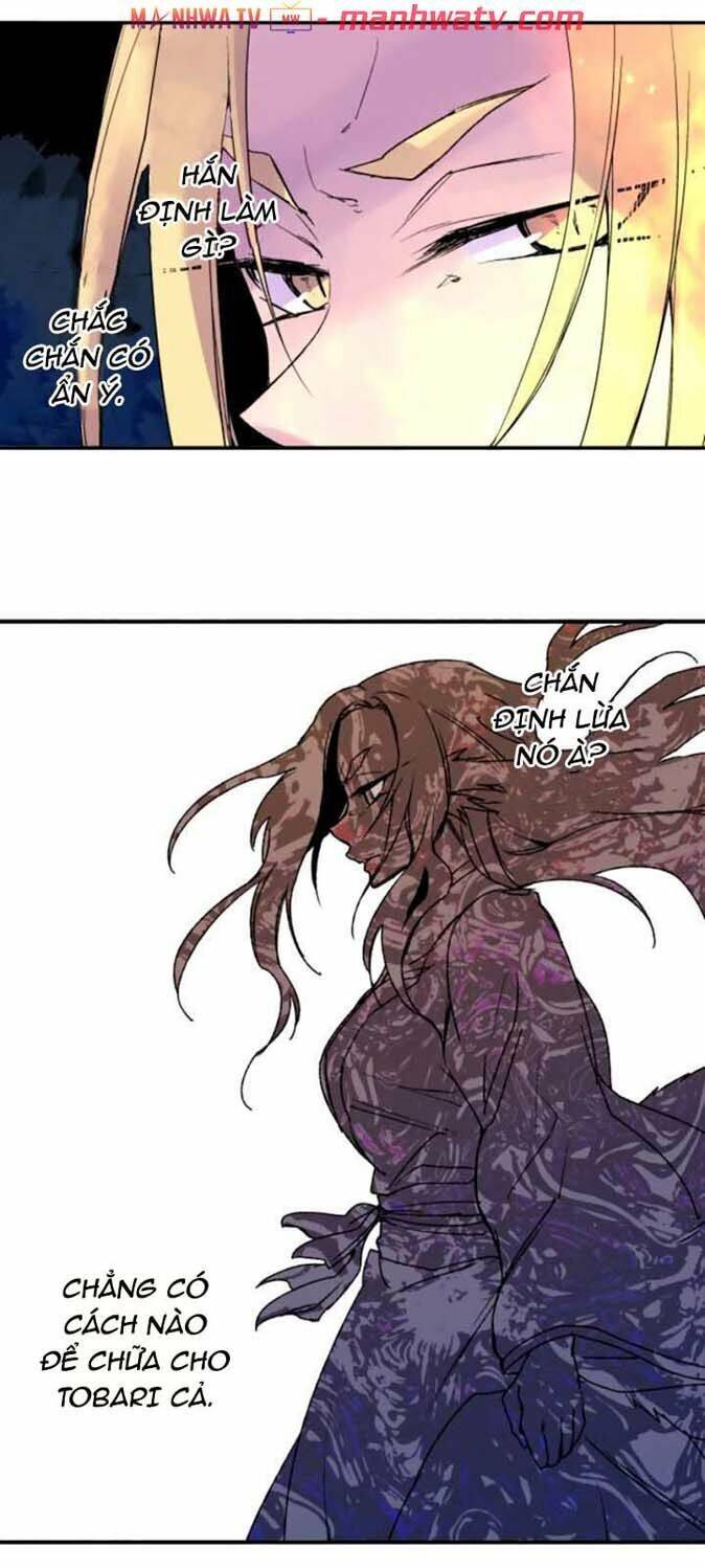 Ake No Tobari Chapter 136 - 5