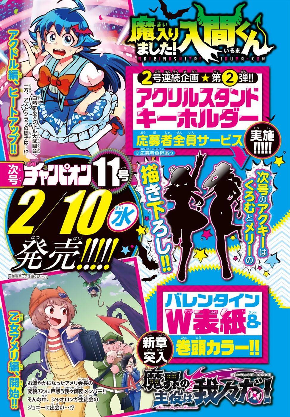 Chào Mừng Cậu Đến Trường Iruma-Kun Chapter 190 - 3