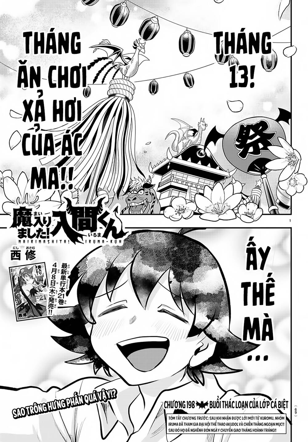 Chào Mừng Cậu Đến Trường Iruma-Kun Chapter 198 - 3