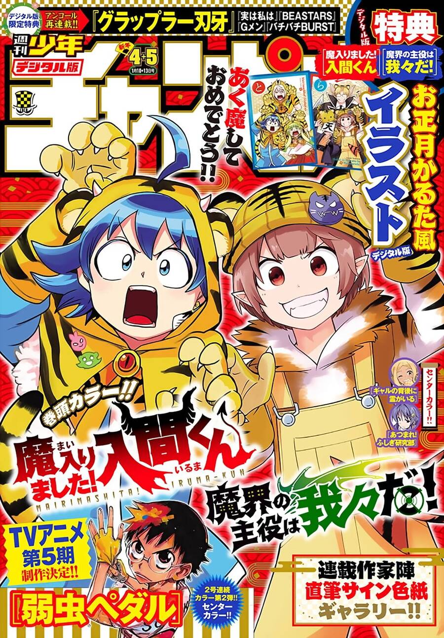 Chào Mừng Cậu Đến Trường Iruma-Kun Chapter 233 - 2