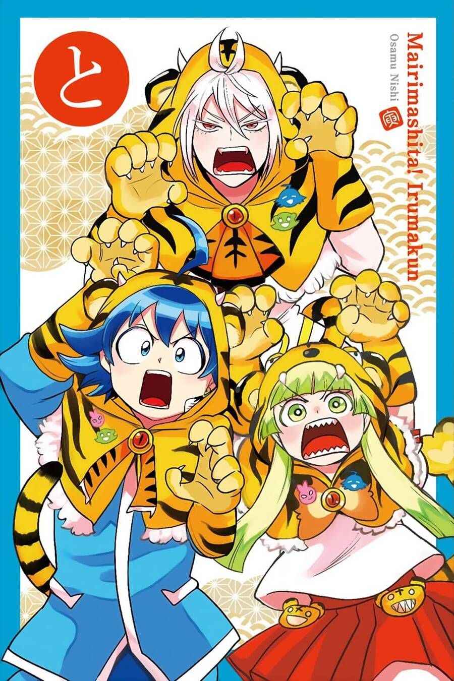 Chào Mừng Cậu Đến Trường Iruma-Kun Chapter 233 - 3