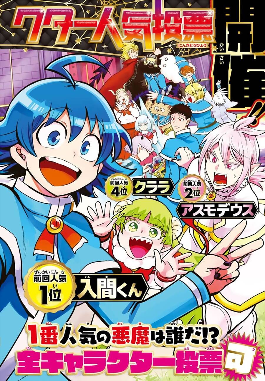 Chào Mừng Cậu Đến Trường Iruma-Kun Chapter 233 - 6