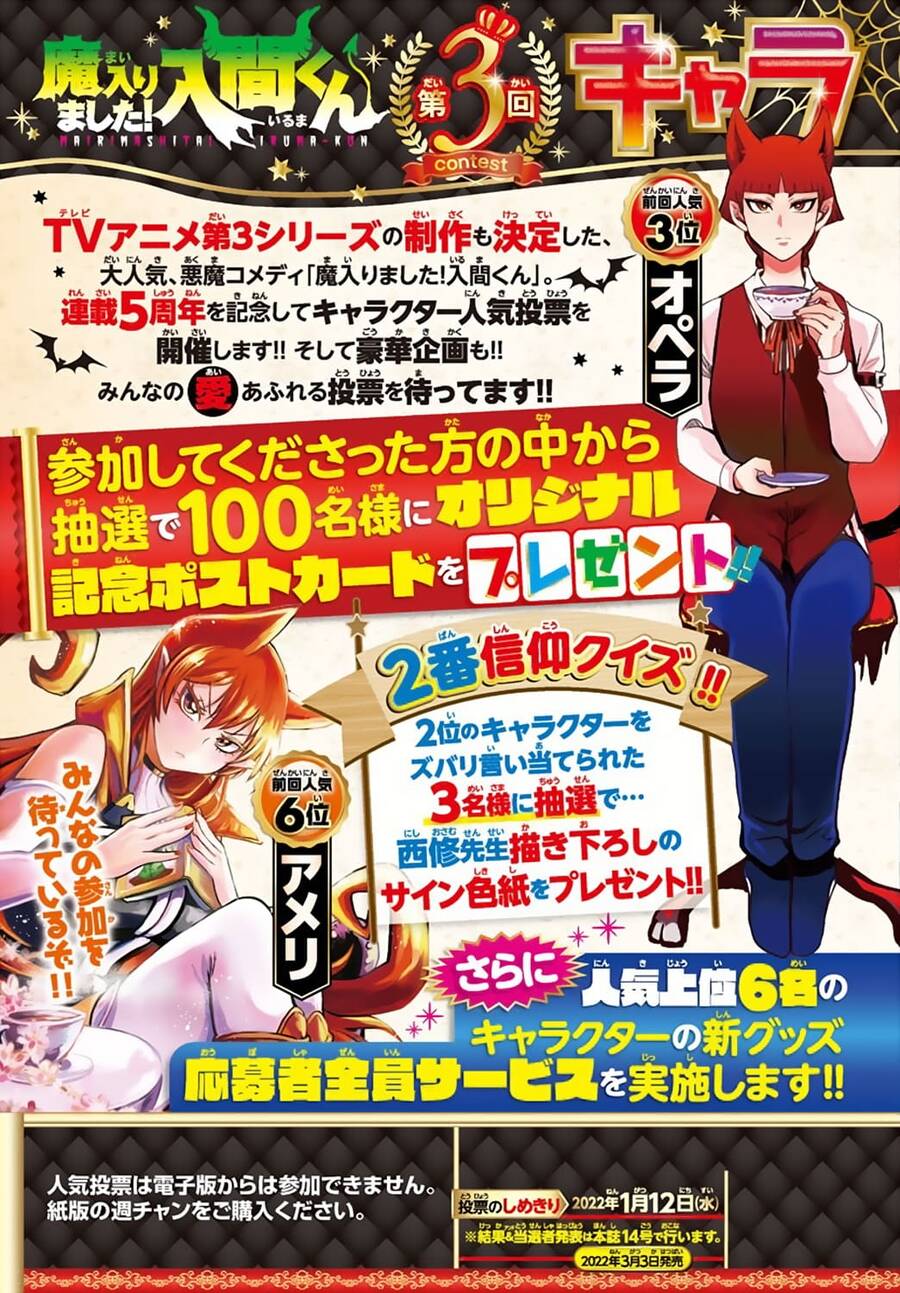 Chào Mừng Cậu Đến Trường Iruma-Kun Chapter 233 - 7