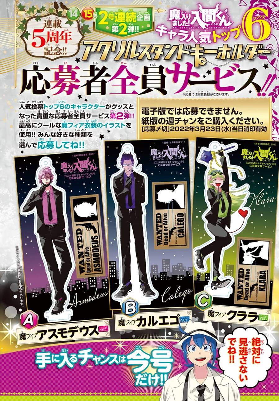 Chào Mừng Cậu Đến Trường Iruma-Kun Chapter 243 - 21