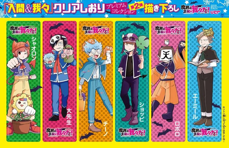 Chào Mừng Cậu Đến Trường Iruma-Kun Chapter 248 - 19