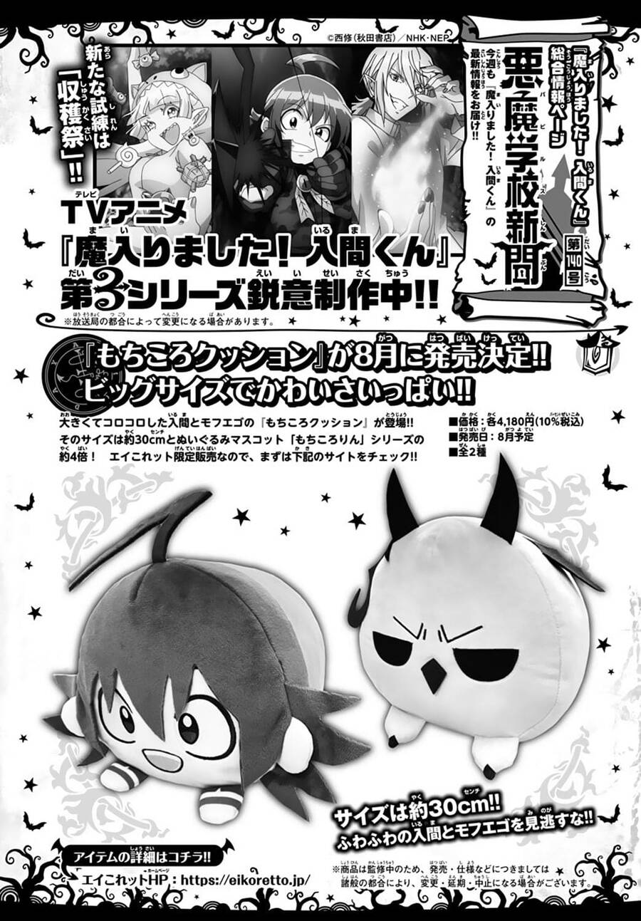 Chào Mừng Cậu Đến Trường Iruma-Kun Chapter 253 - 20