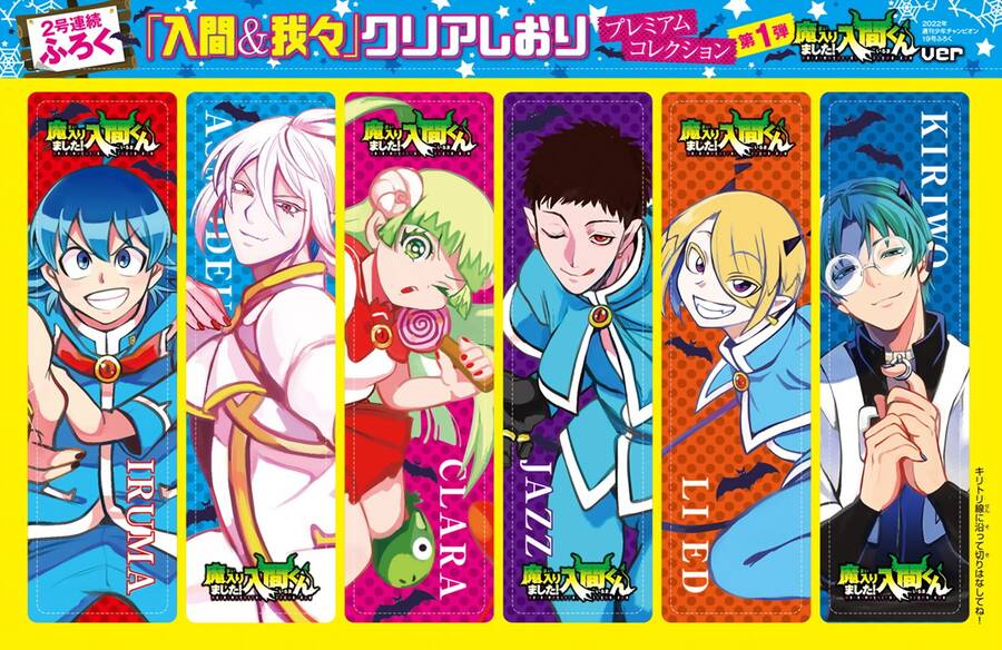 Chào Mừng Cậu Đến Trường Iruma-Kun Chapter 247 - 3